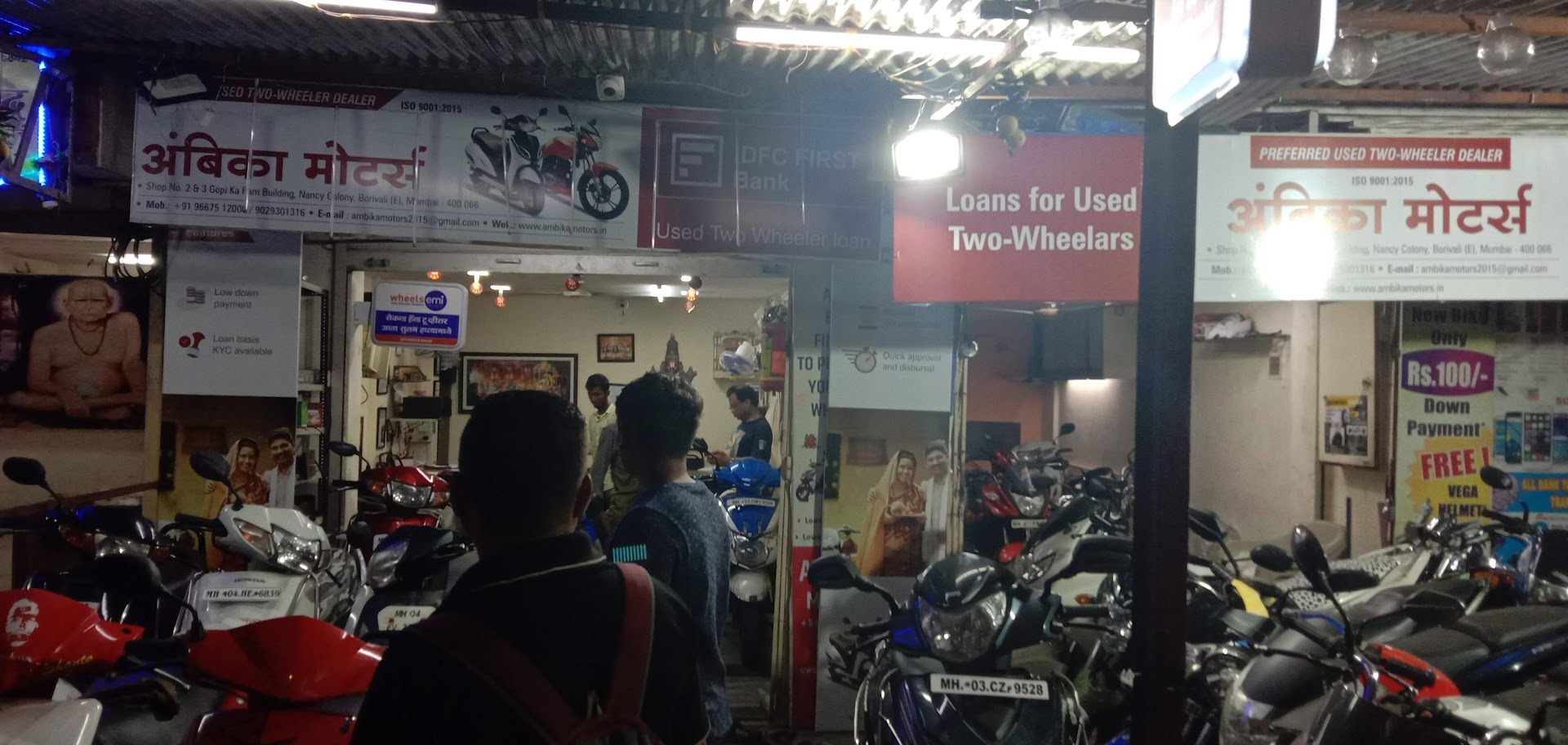 Ambika Motors - Used bike and scooter dealer in Borivali, Mumbai
