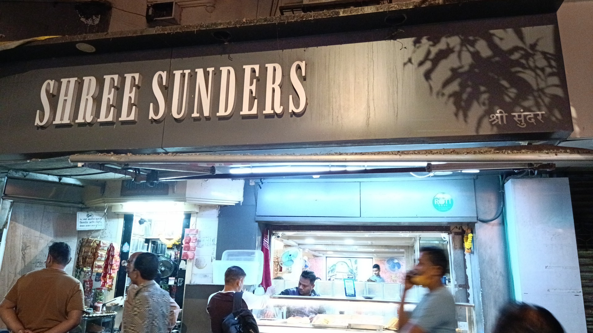 Ashirwad Book Centre