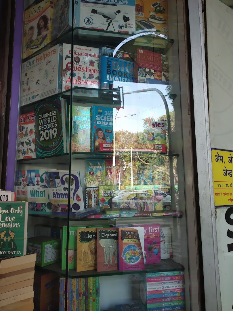 Ashish Book Centre / Golden minds publishing house