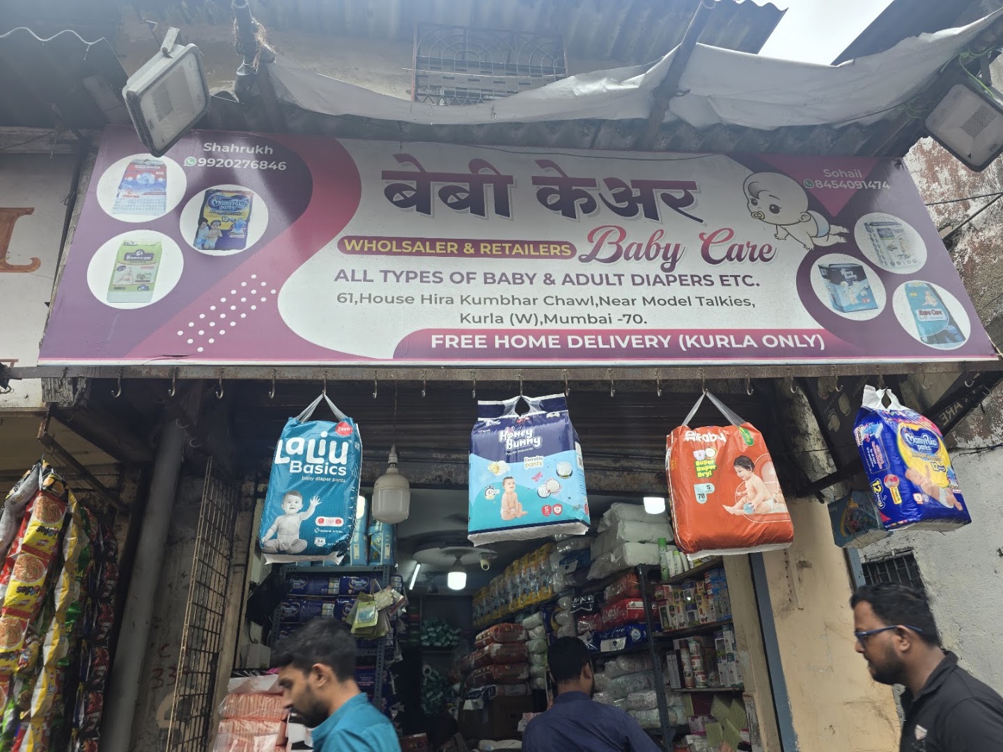 Baby Care