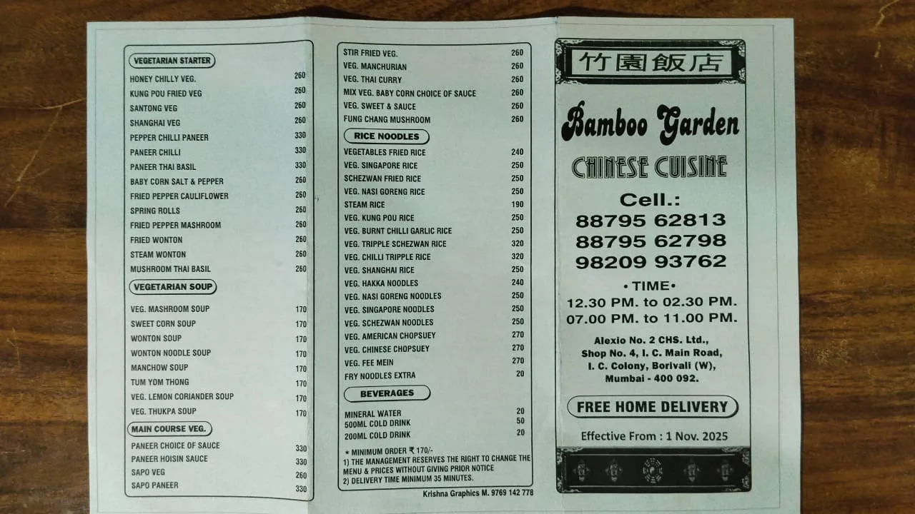 Bamboo Garden Chinese cuisine ๐ฅข๐