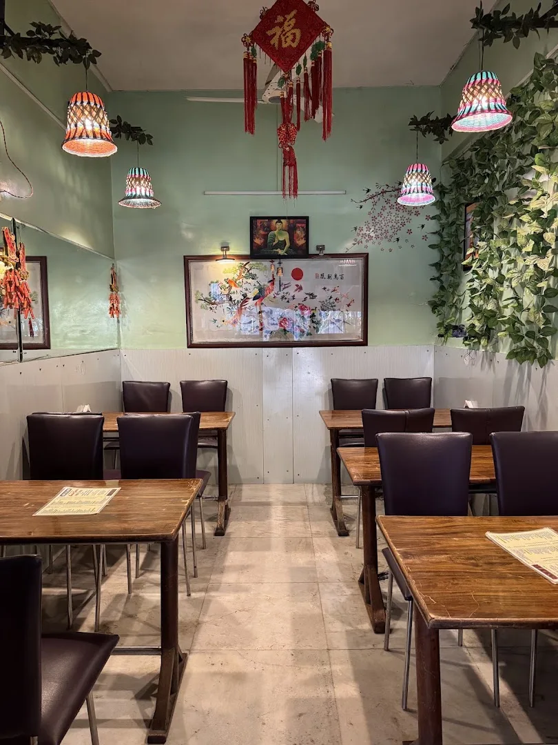 Bamboo Garden Chinese cuisine ๐ฅข๐