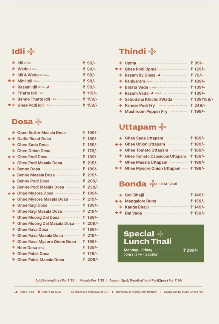 Cafe Srinivasa