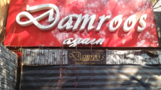 Damroos Boutique