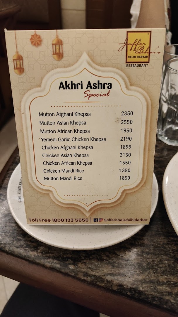 Delhi Darbar Caterers