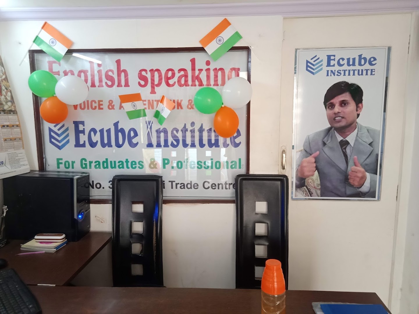 Ecube Institute