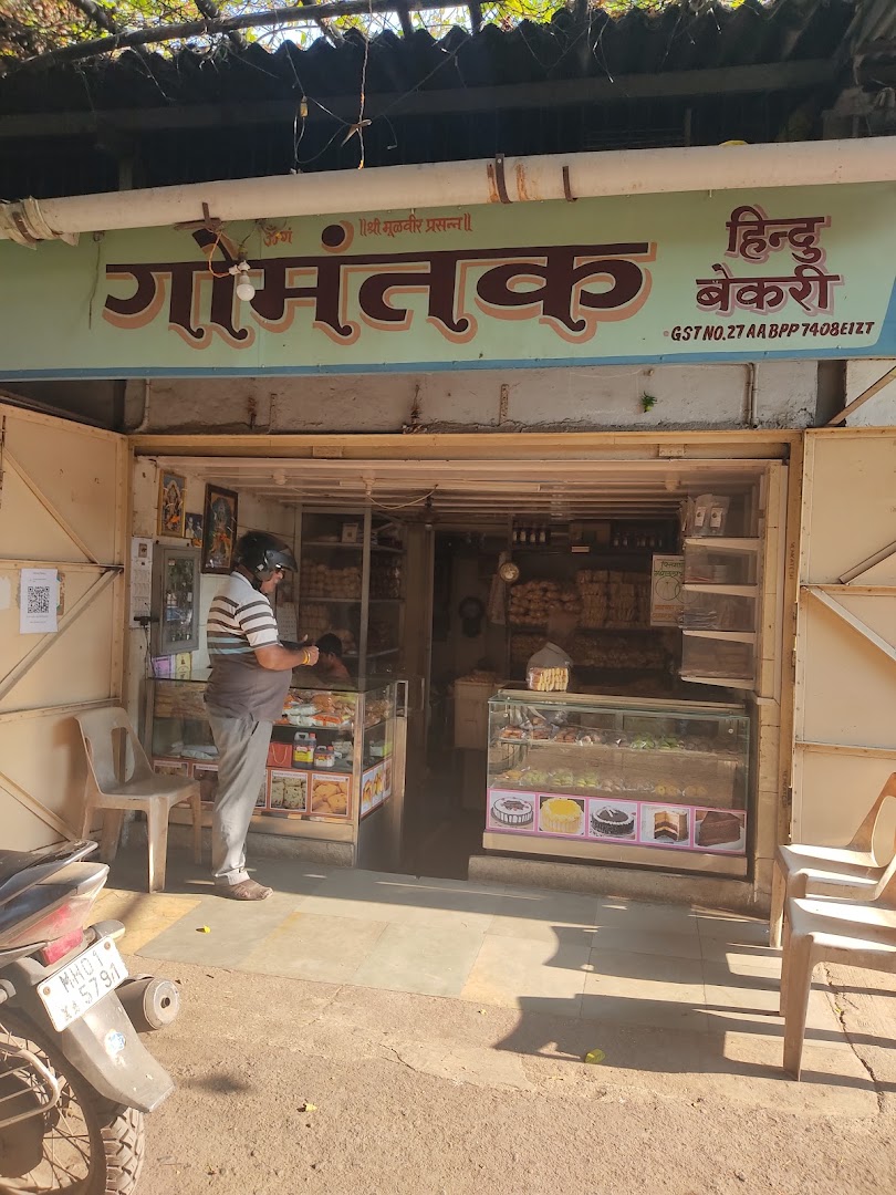 Gomantak Hindu Bakery