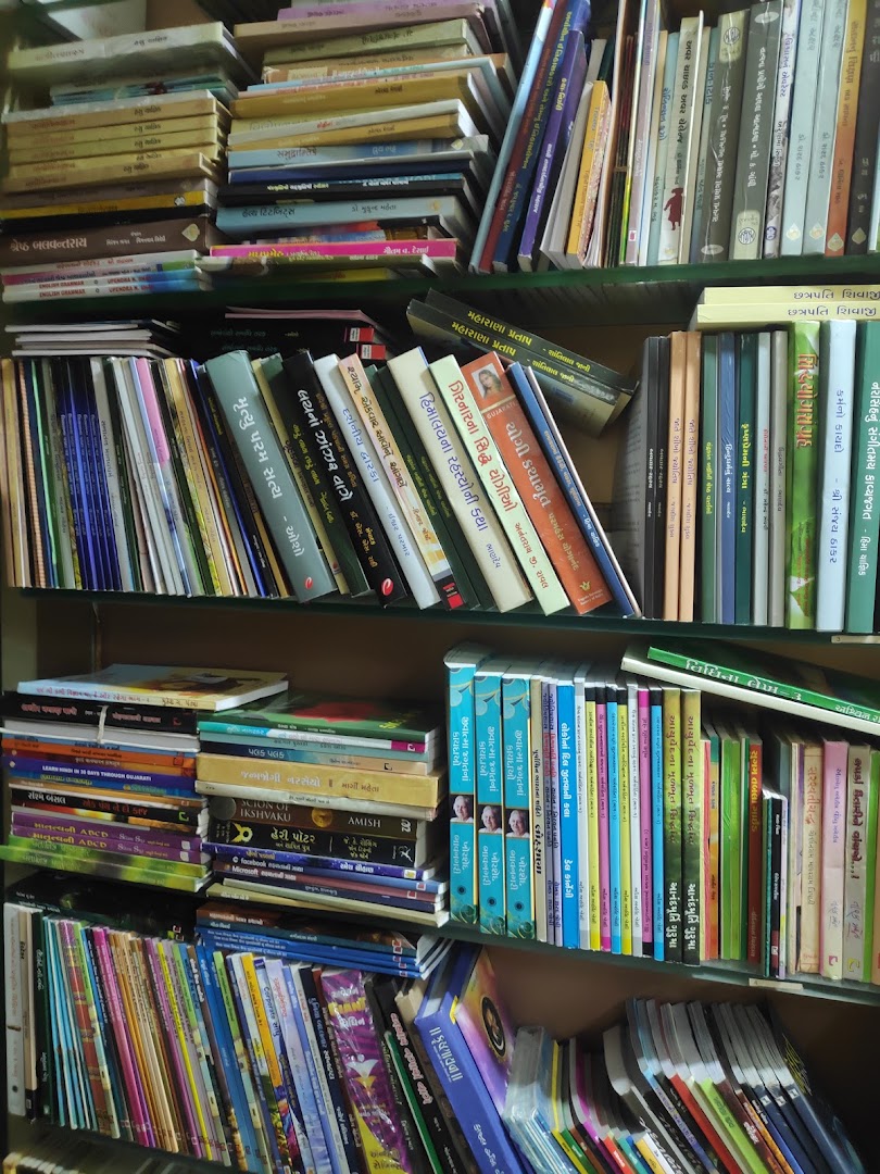 GujaratiBooks.Com