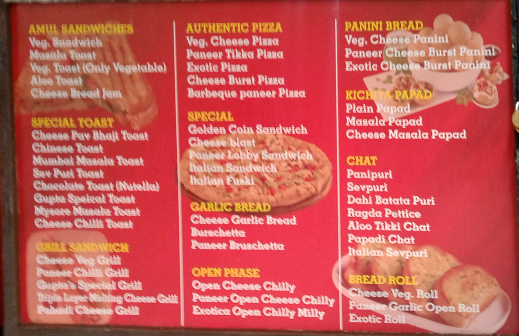 Gupta Snacks