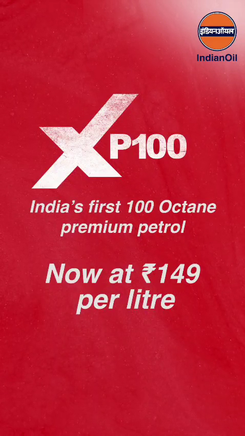 IndianOil Petrol Pump (Andheri West)