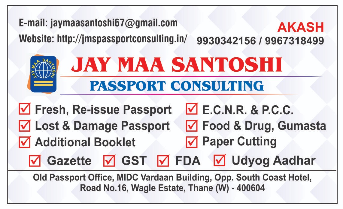 Jai Maa Santoshi Passport Consulting
