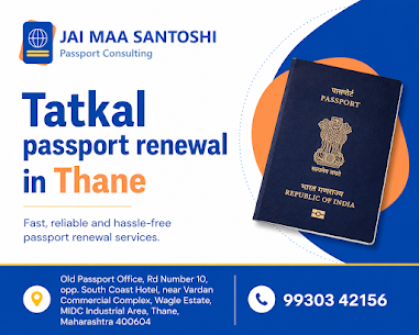 Jai Maa Santoshi Passport Consulting