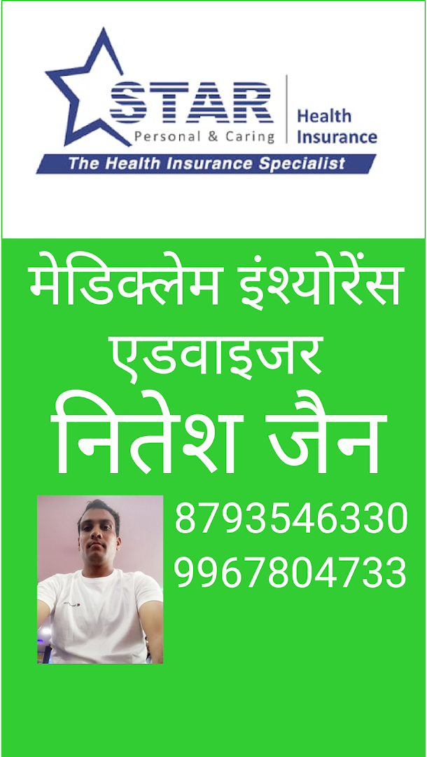Jain Health Insurance service