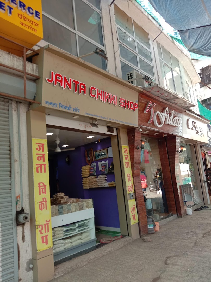 Janta Chikki Shop