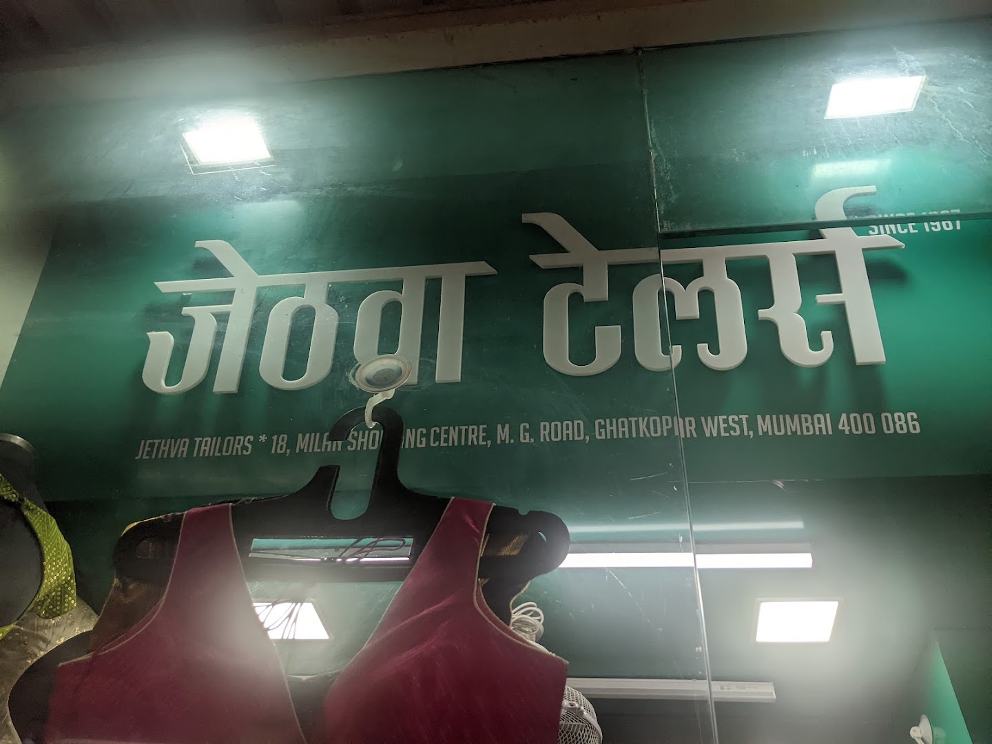 Jethva Tailors