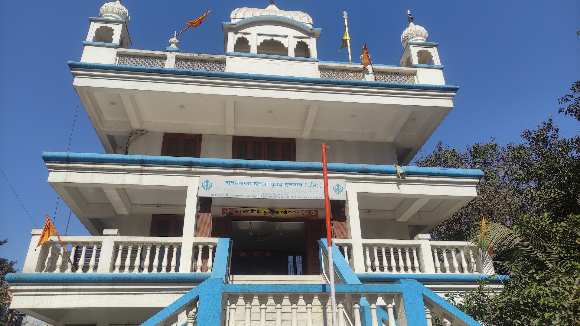 Karta purakh Gurudwara