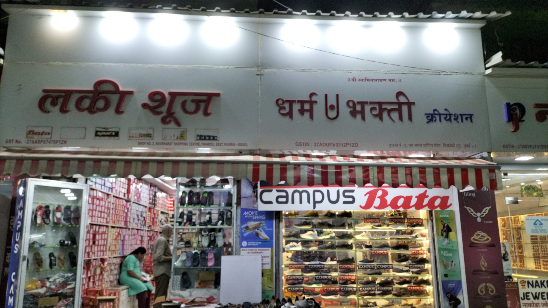 Lucky Shoes - Best shoe shop in Vikhroli