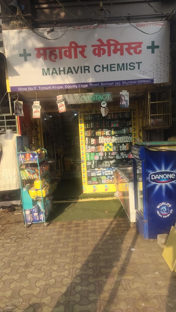 Mahavir chemist
