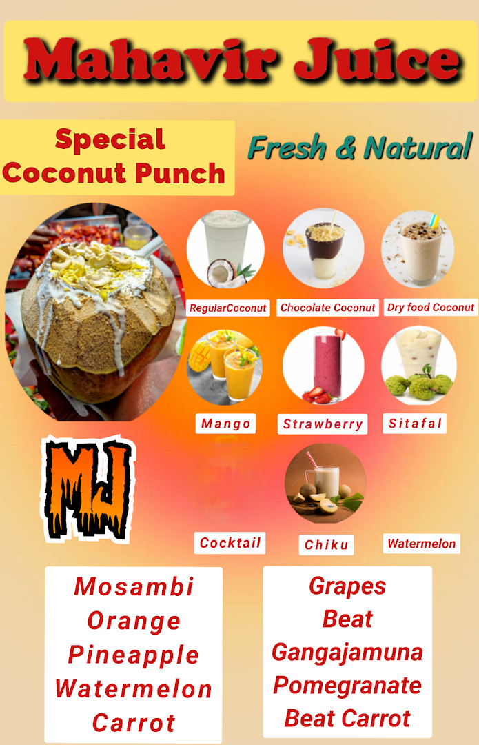 Mahavir Juice Center