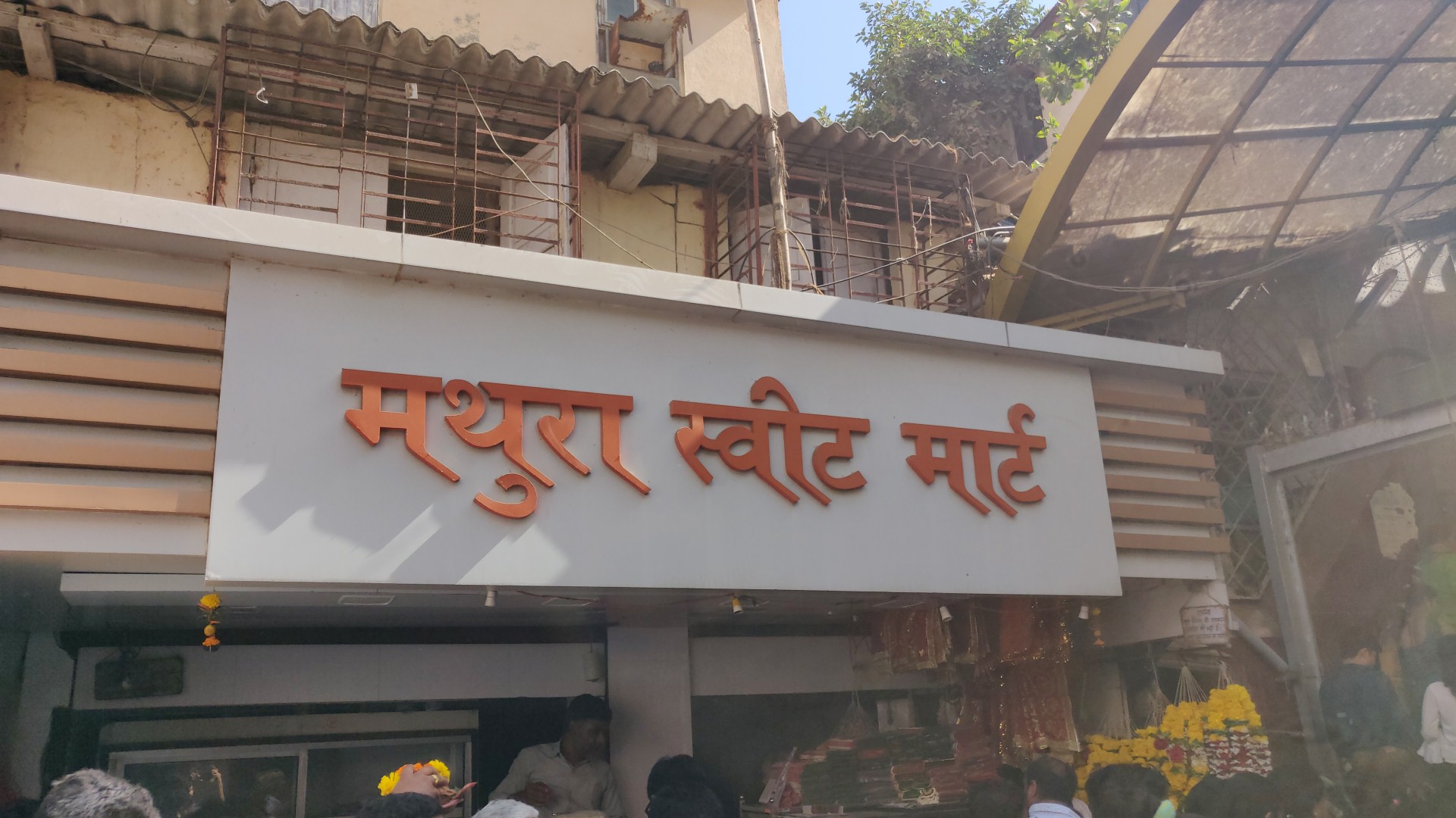 Mathura Sweet Mart