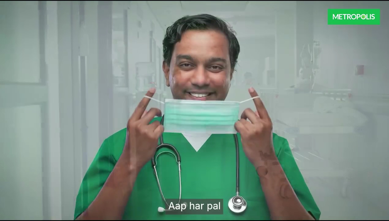 Metropolis Labs | Blood Test & Diagnostic Centre in Umerkhadi, Mumbai