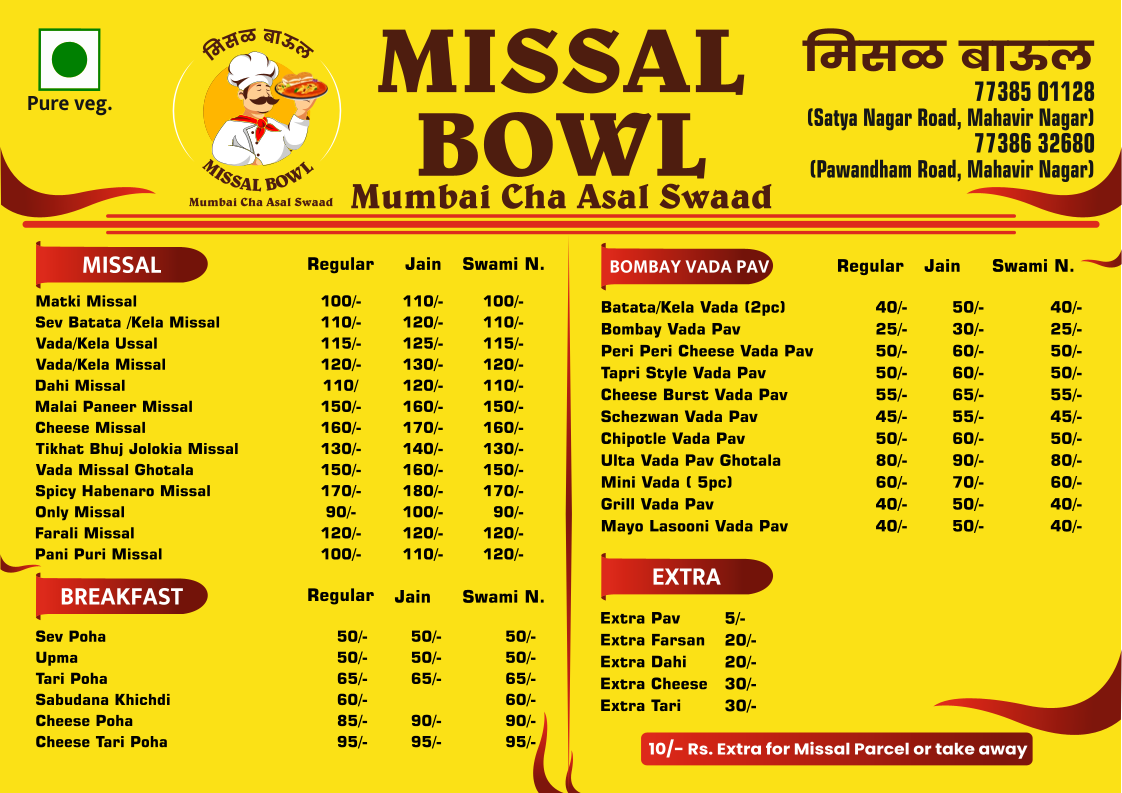 Missal Bowl Branch 2