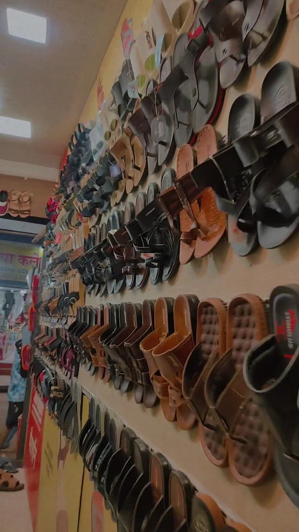 National Footwear