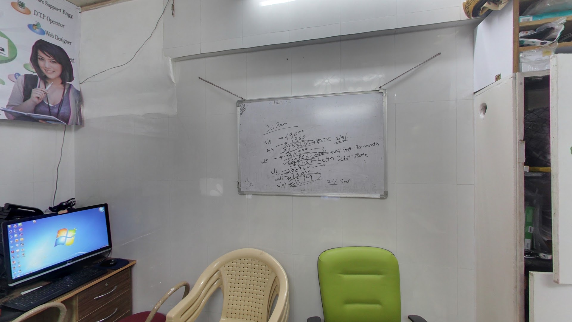 NUPUR COMPUTER CLASSES