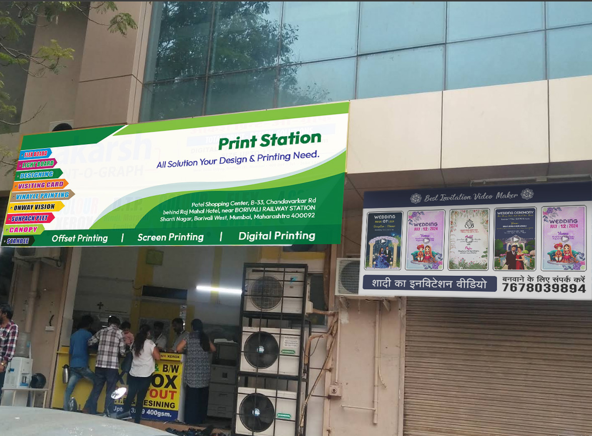 Print Station