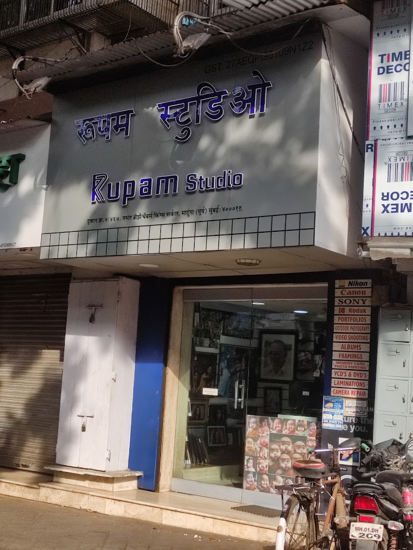 Rupam Studio
