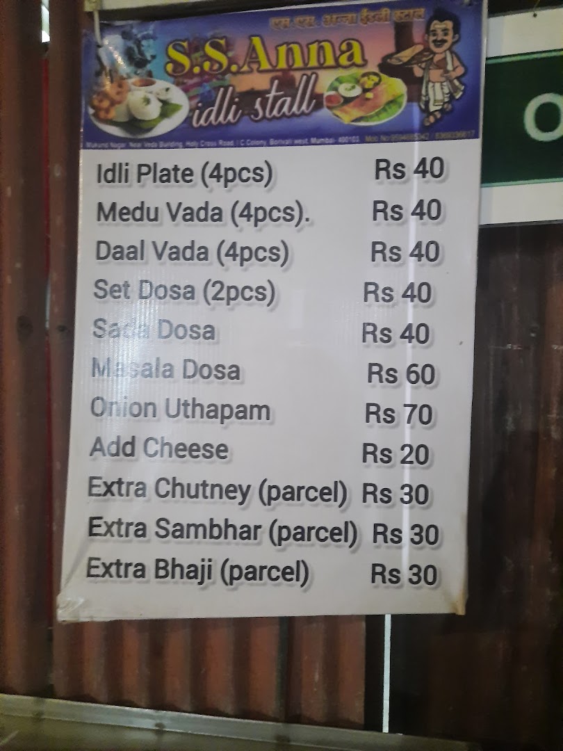 S.S ANNA's IDLI SHOP