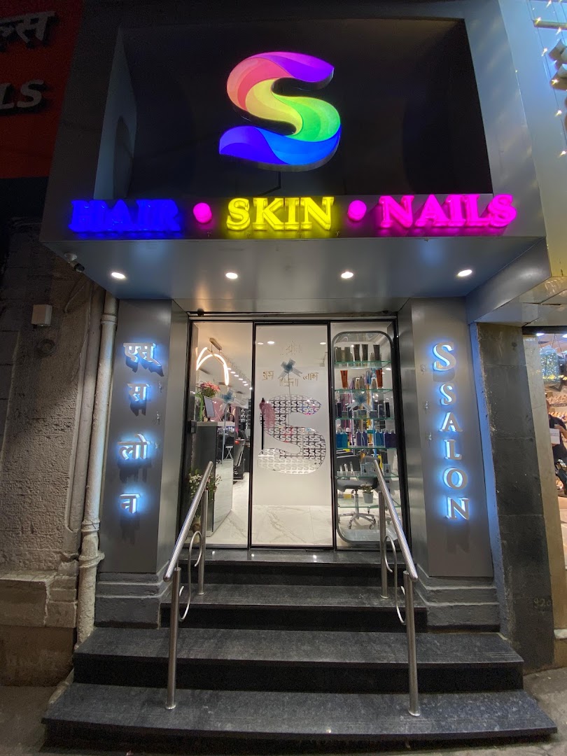 S SALON KEMPS CORNER