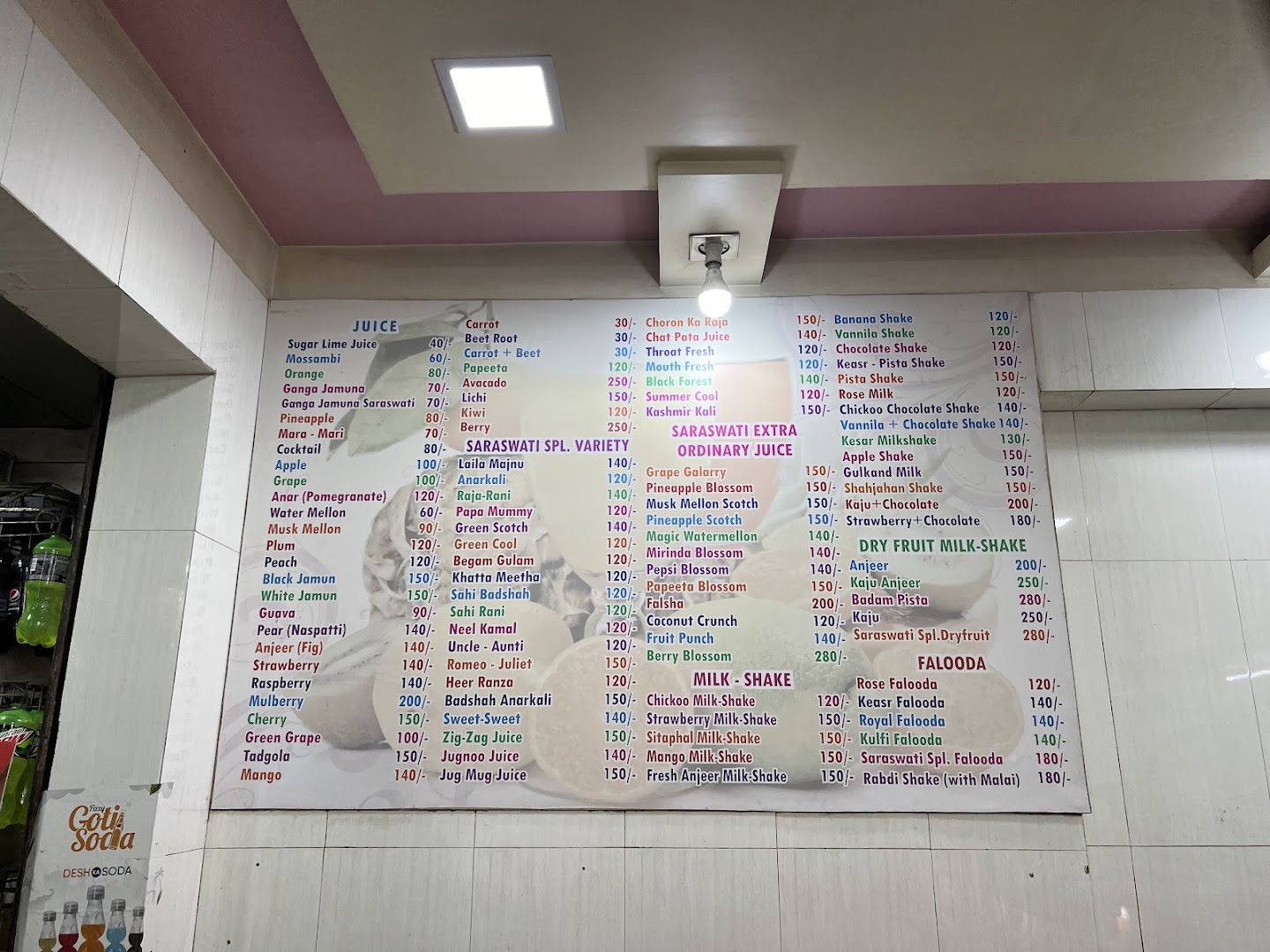 Saraswati Juice Centre