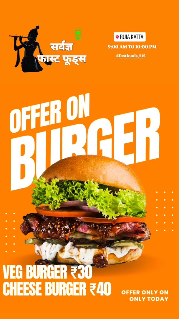 SARVADNYA FAST FOODS सर्वज्ञ फास्ट फूड्स