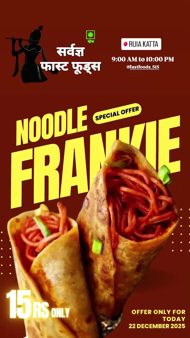 SARVADNYA FAST FOODS सर्वज्ञ फास्ट फूड्स