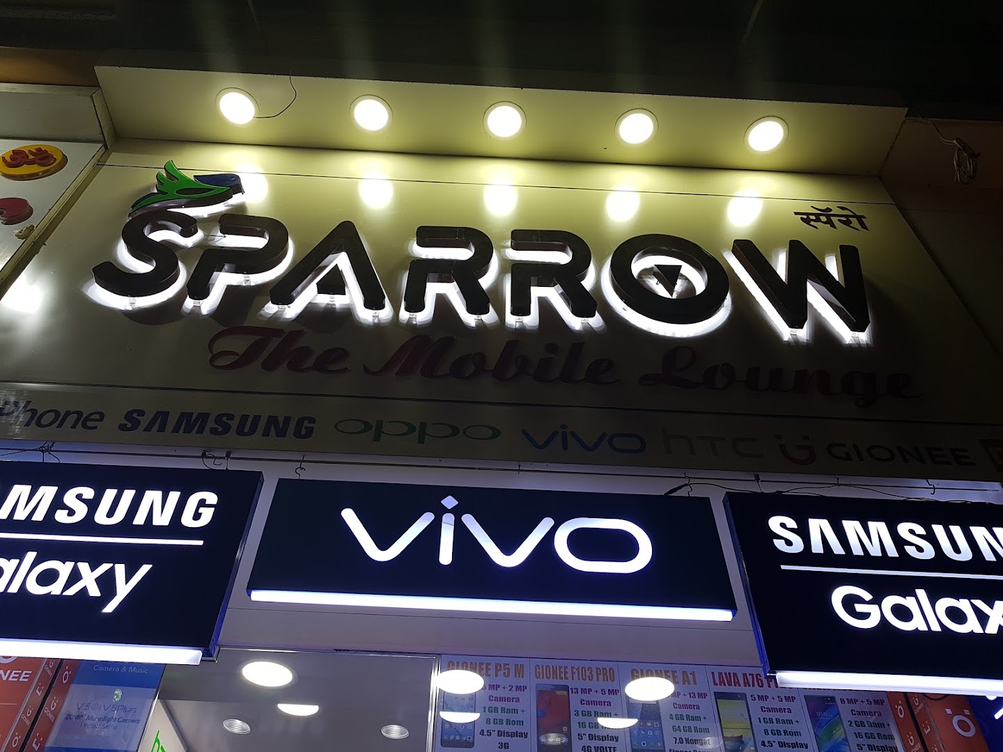 Sparrow The Mobile Lounge