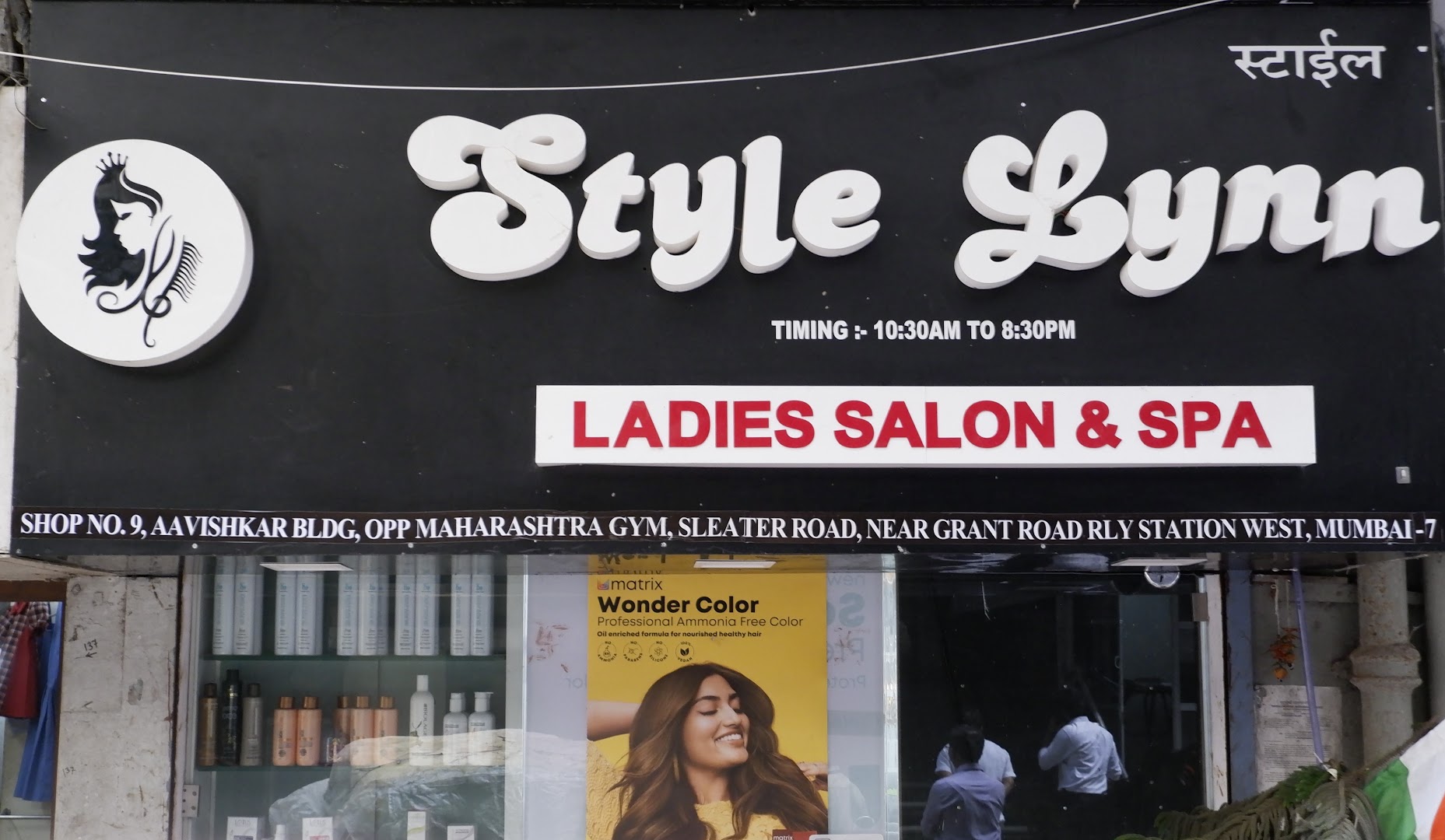 Style Lynn Ladies Salon & Spa