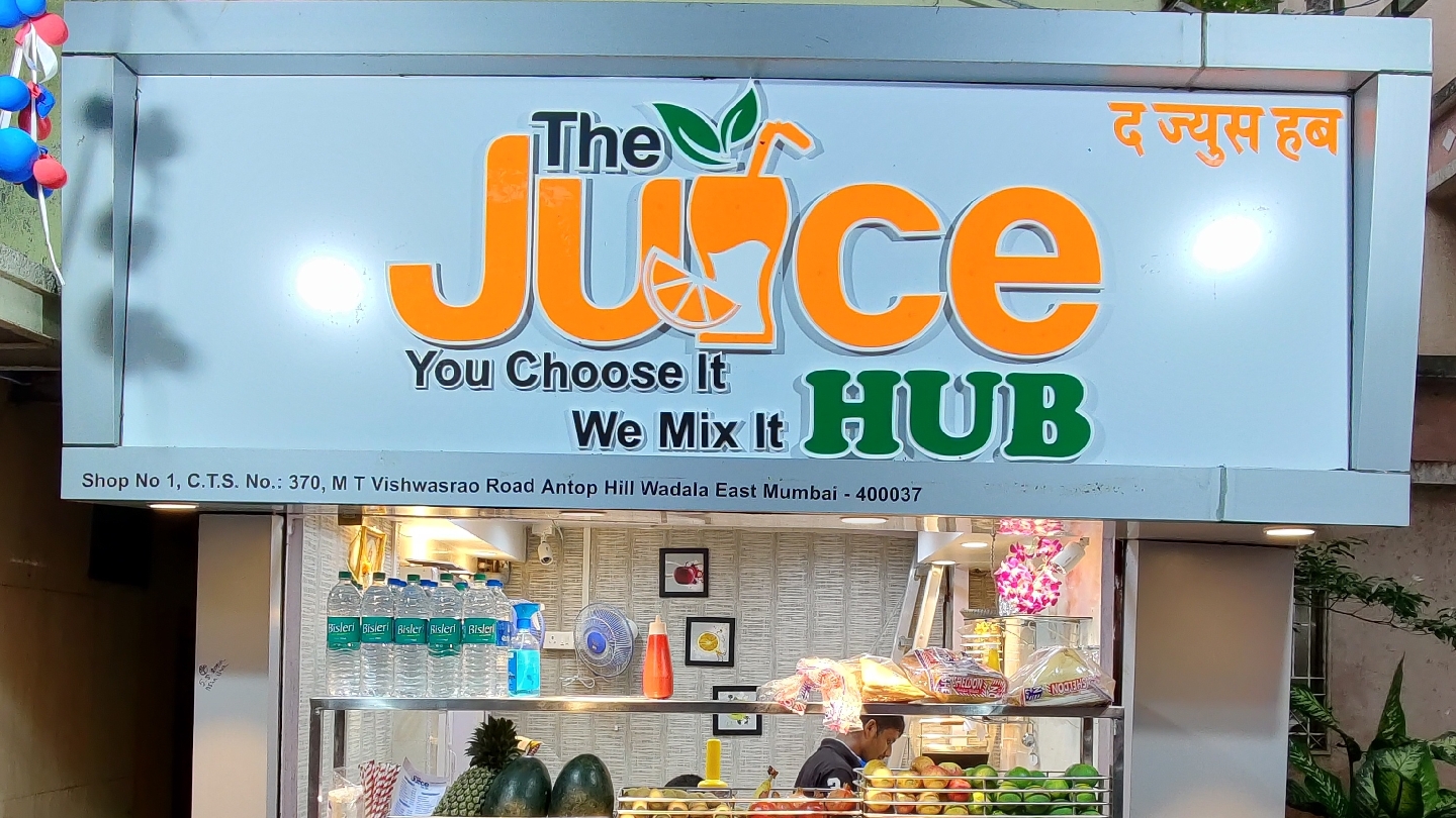 The Juice Hub