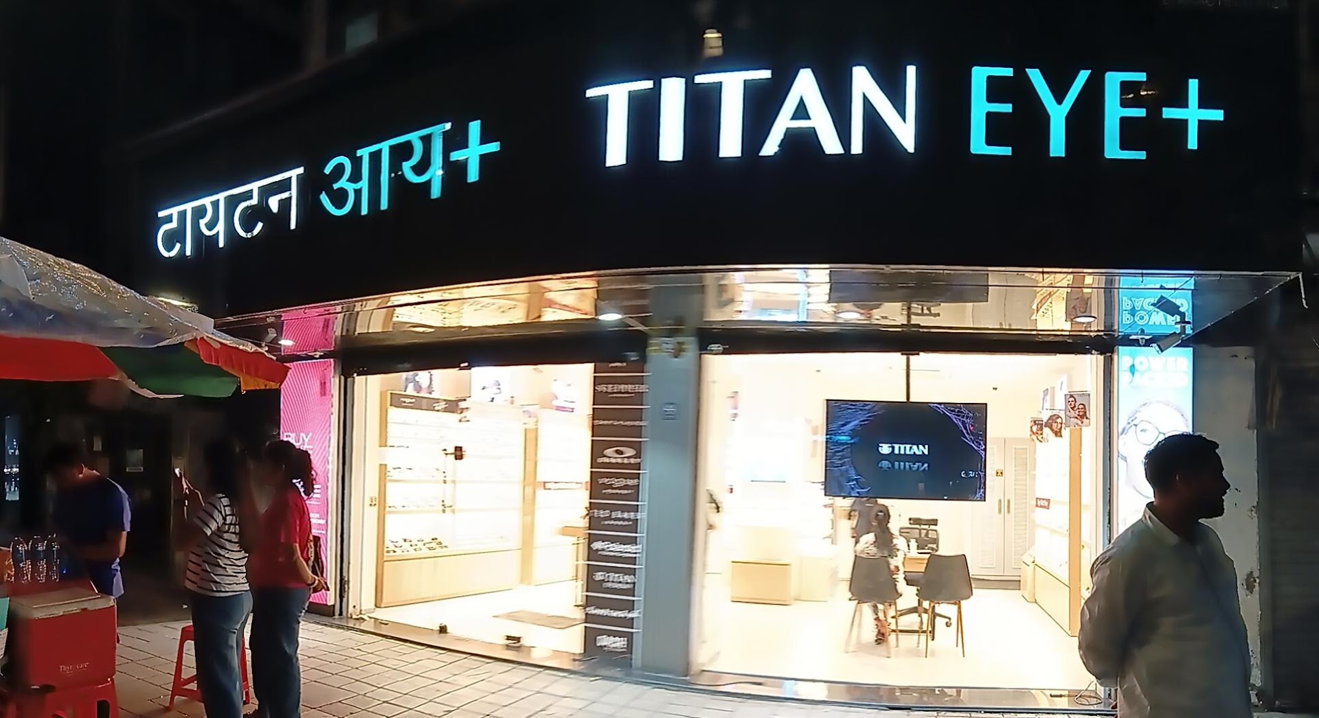 Titan Eye+ at Sion, Mumbai (Buy 1 Get 1 Free)