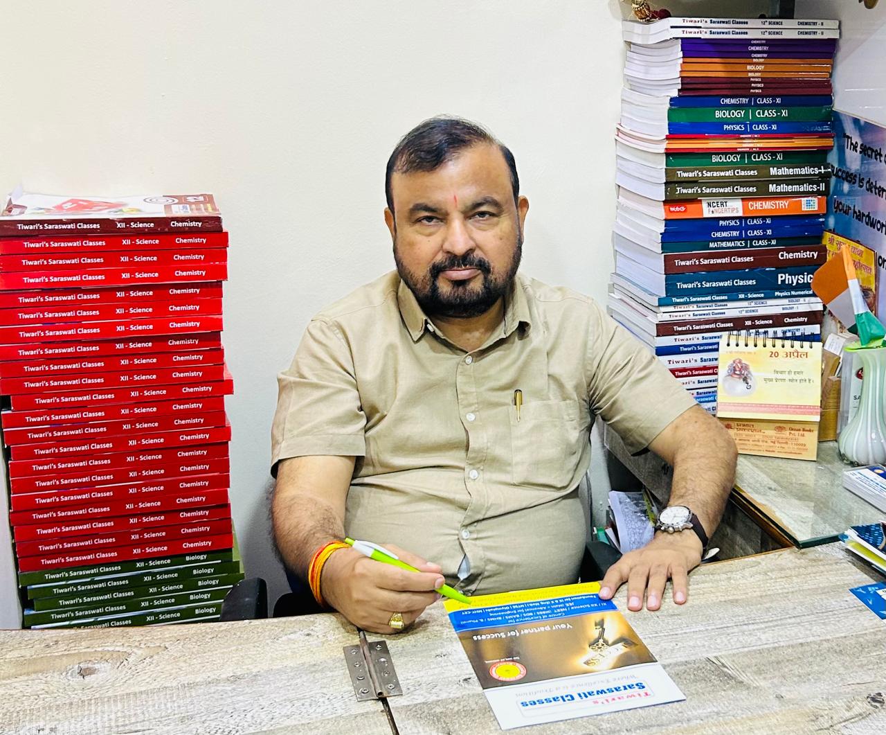 Tiwari's Saraswati Classes