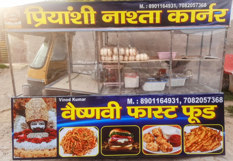 VAISHNAVI Fast Food