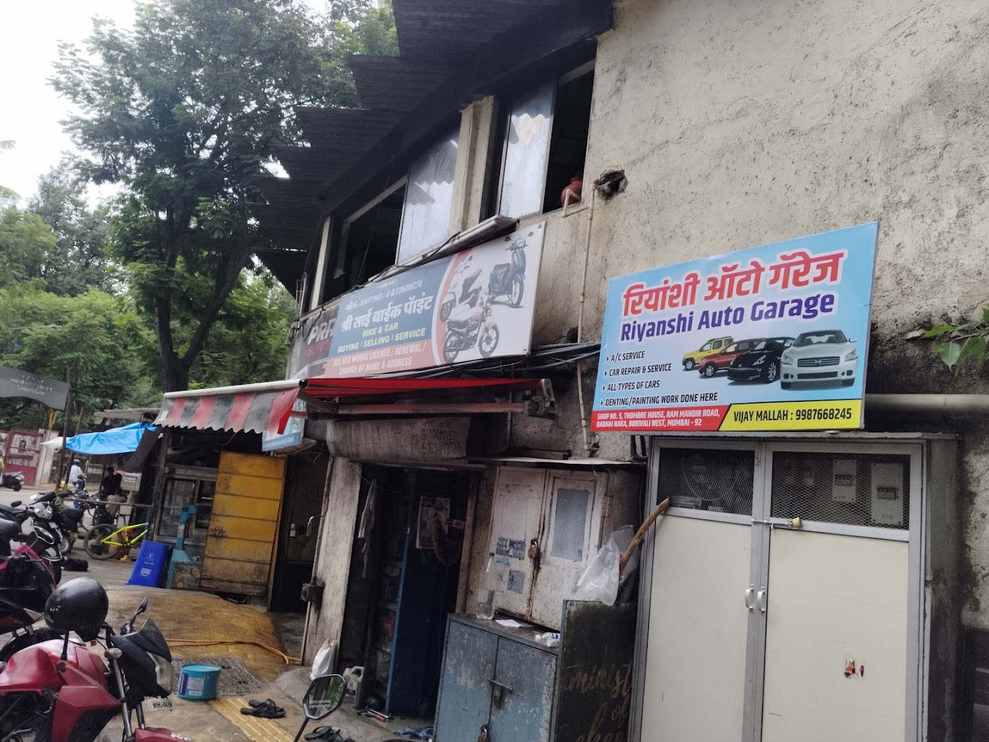 Vinita Bike & Car Washing Centre