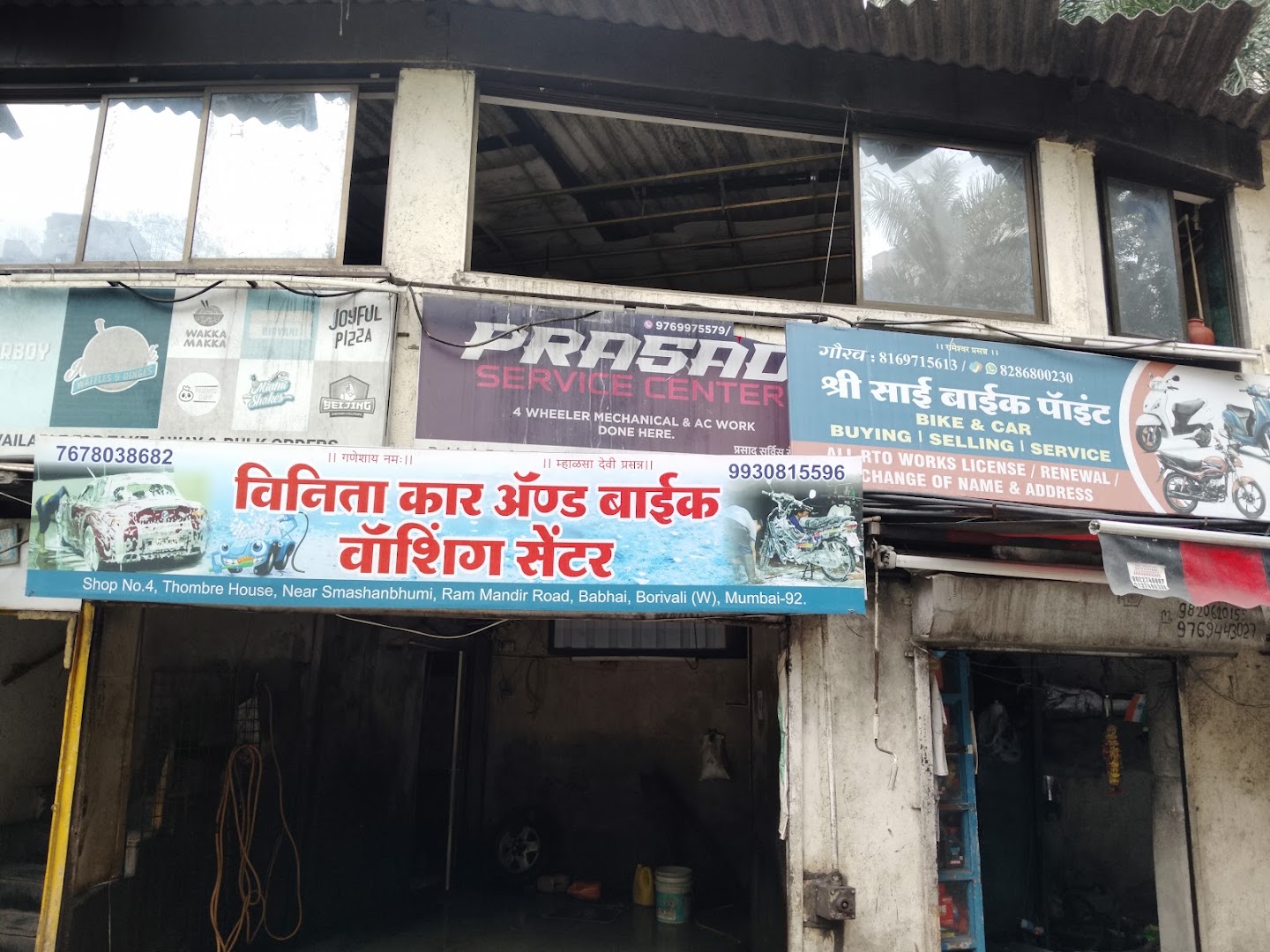 Vinita Bike & Car Washing Centre